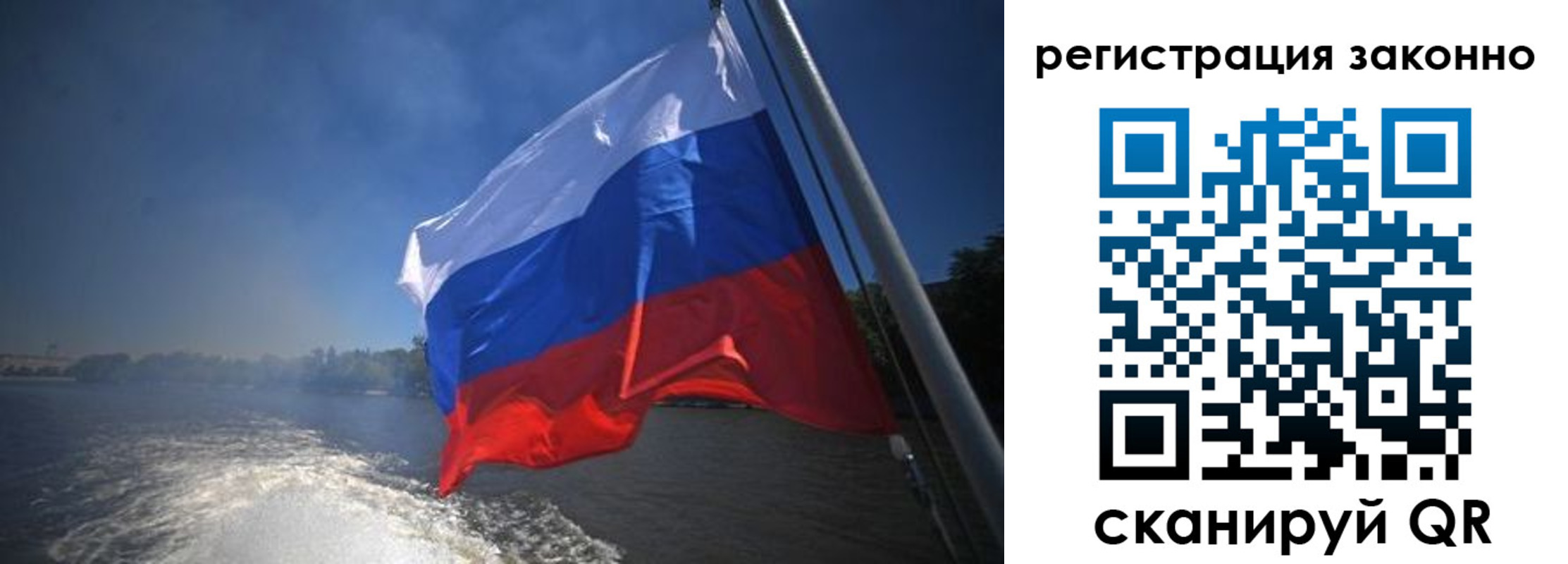 временная регистрация поиск в Дедовске
